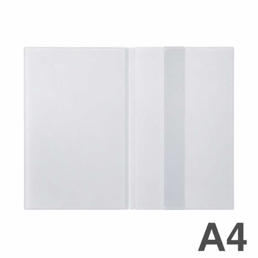 Picture of EXERCISE BOOK COVER A4 TRANSPARENT